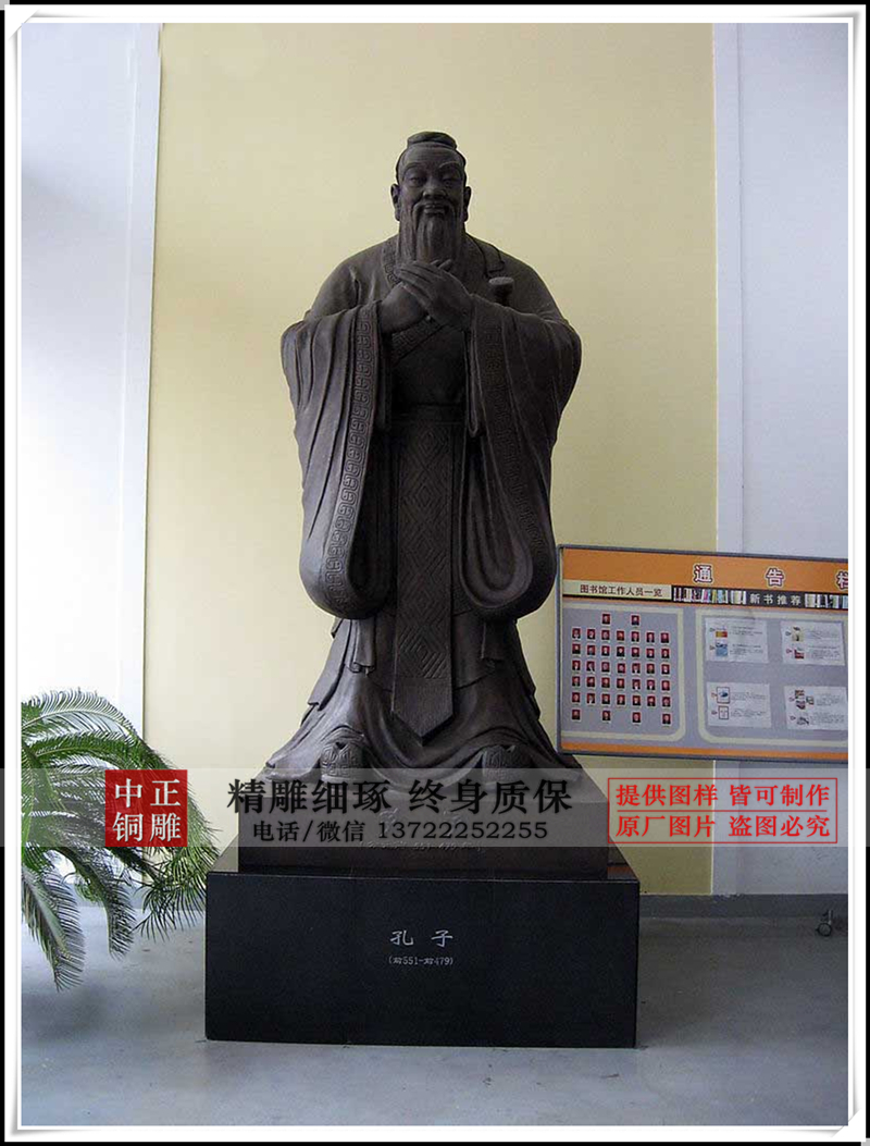 孔子雕像價格