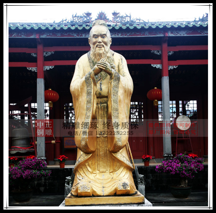 廠家直銷孔子銅雕
