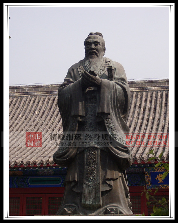 孔子.jpg 孔子.jpg