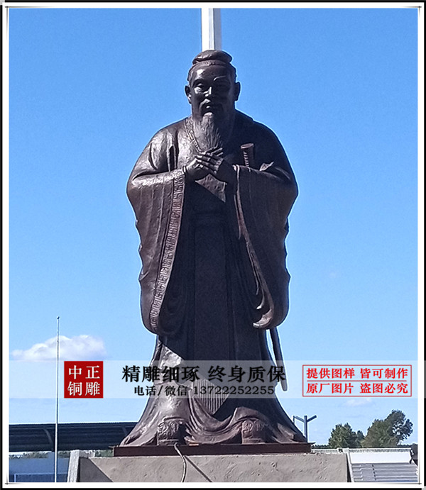 廣場(chǎng)孔子雕塑