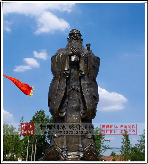 孔子銅像加工