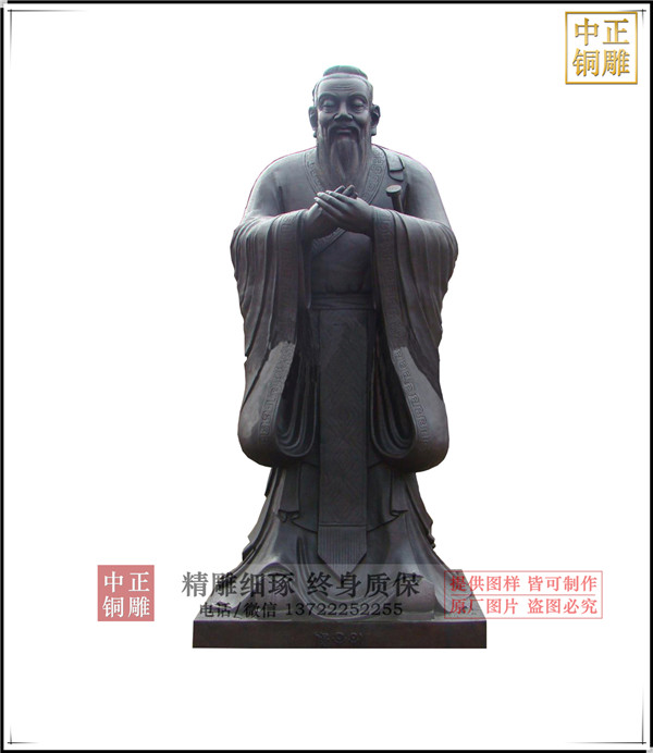 山東孔子雕像|校園雕塑孔子