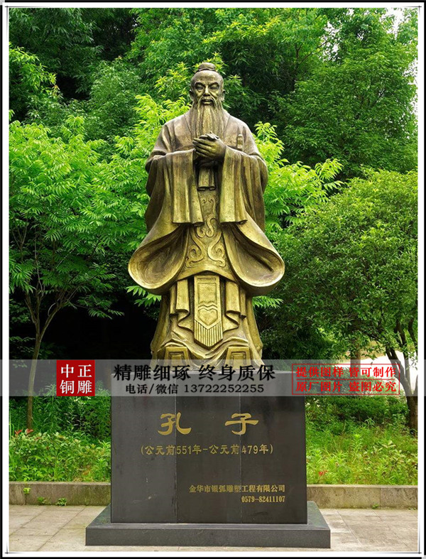 孔子雕像價(jià)格