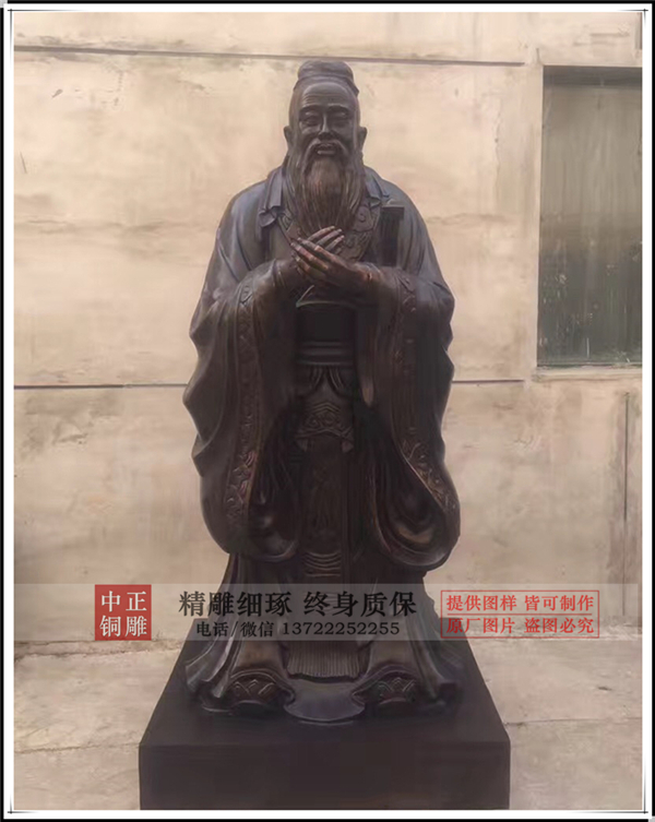 孔子像雕塑價(jià)格.jpg 孔子像雕塑價(jià)格.jpg
