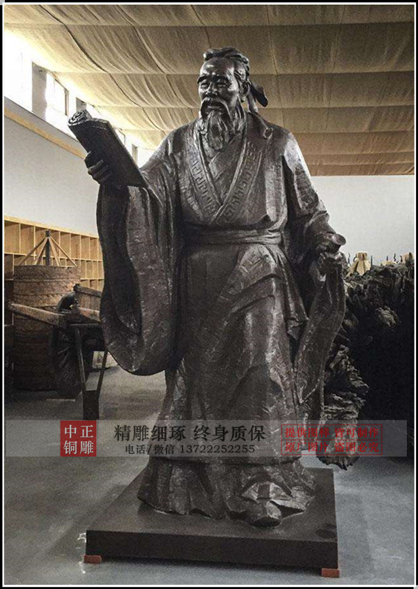 鑄銅孔子雕塑價格.jpg 鑄銅孔子雕塑價格.jpg