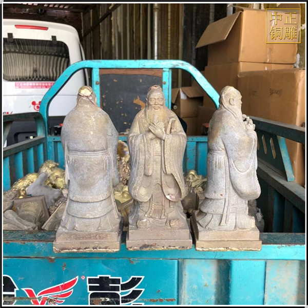 90公分孔子像.jpg 90公分孔子像.jpg