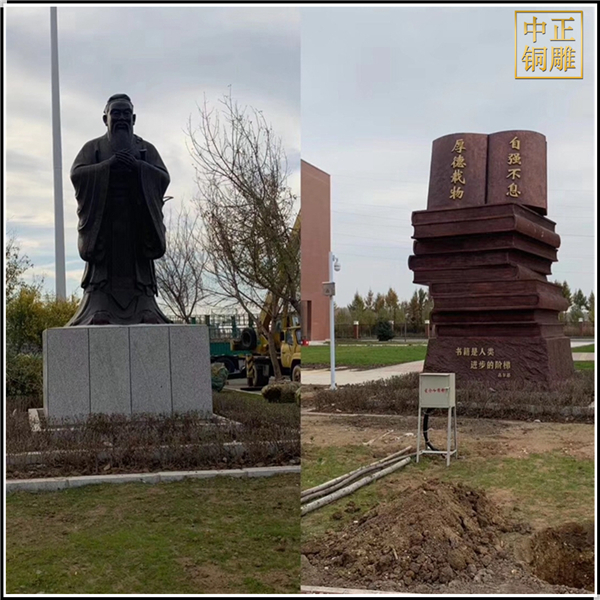 銷售校園萬(wàn)人師表孔子像 (2).jpg 銷售校園萬(wàn)人師表孔子像 (2).jpg