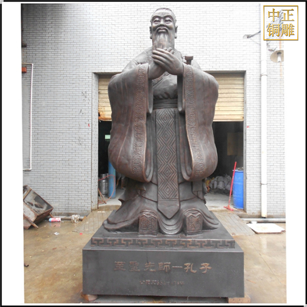 至圣先師孔子.jpg