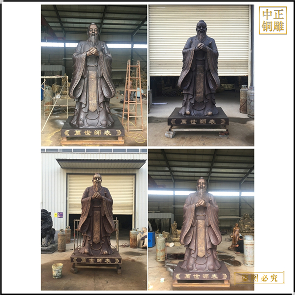 專業(yè)生產銅雕孔子定制