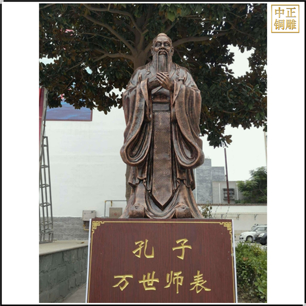 帶底座萬(wàn)人師表孔子雕塑.jpg