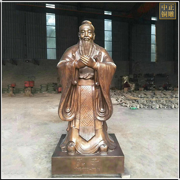 公園文化廣場(chǎng)孔子銅像.jpg 公園文化廣場(chǎng)孔子銅像.jpg